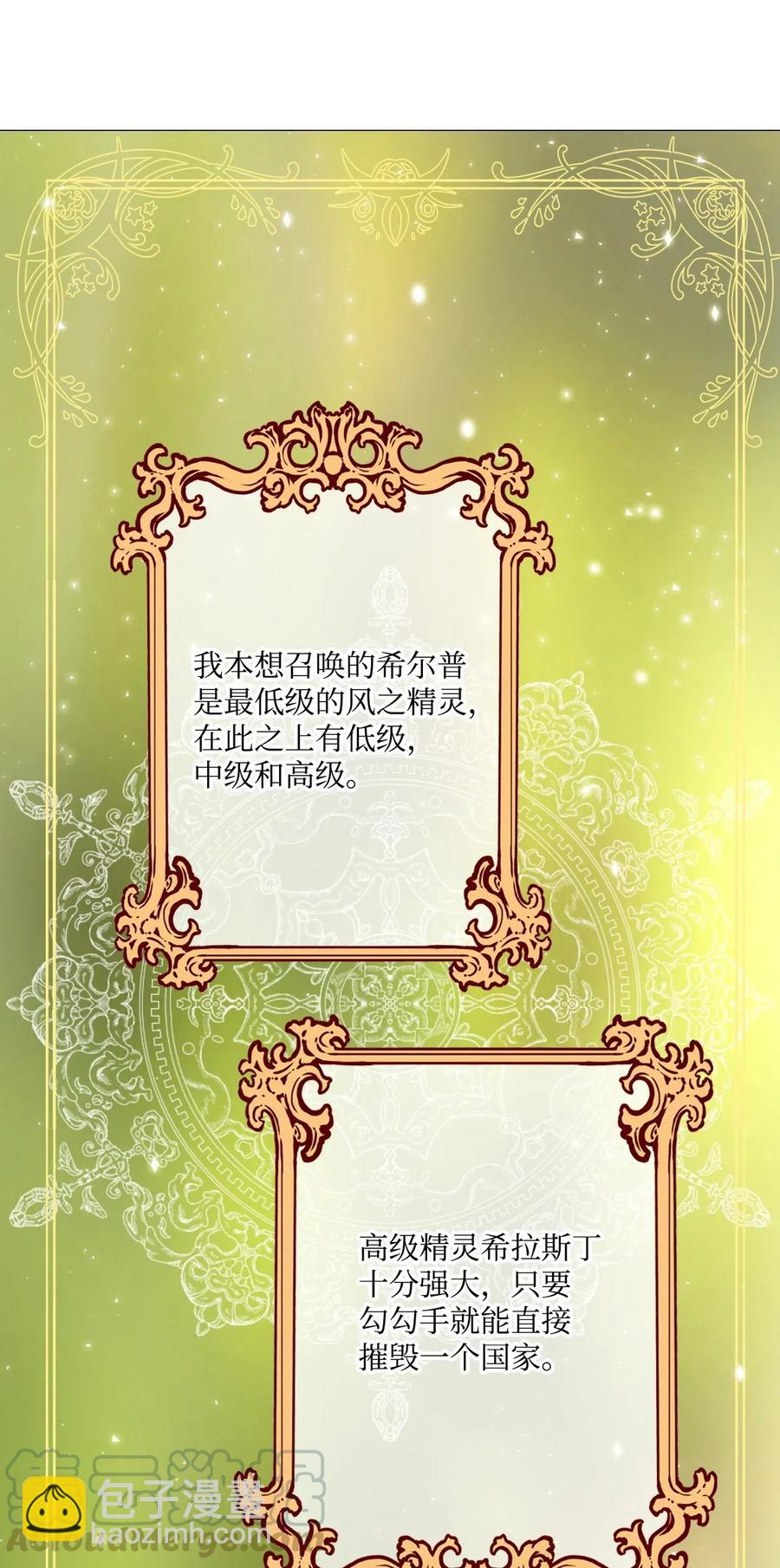 21 签订契约(1/2)-第15话