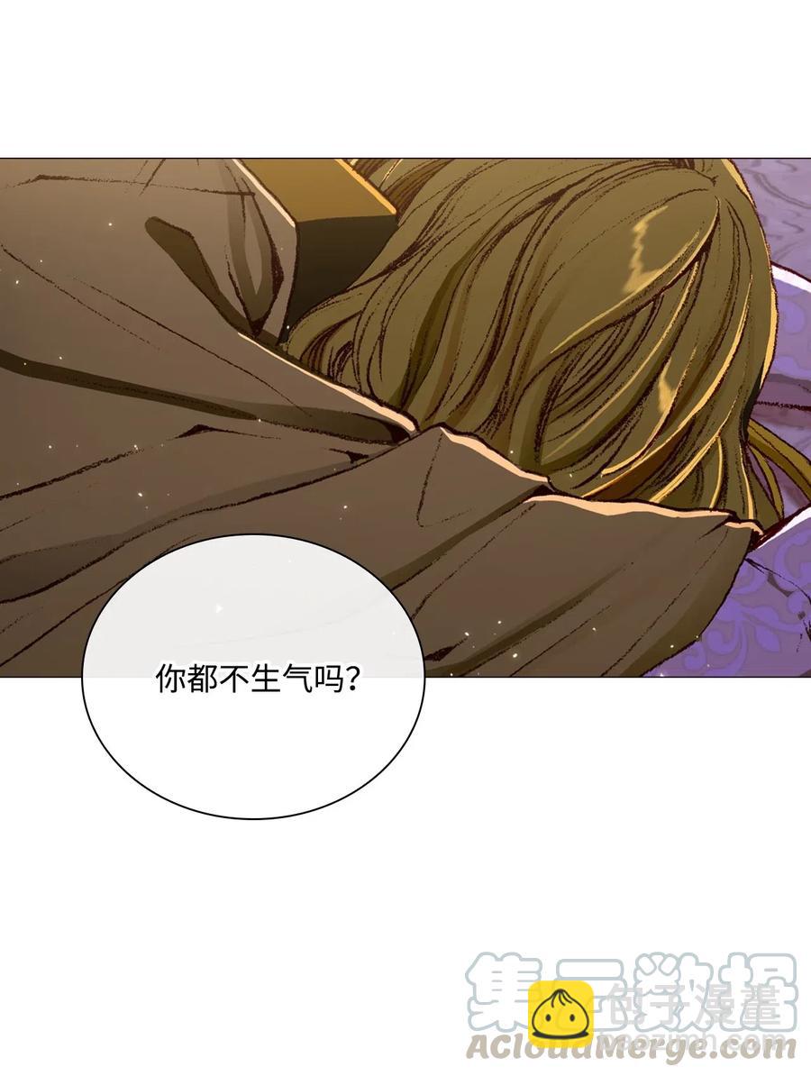 23 舞伴(1/2)-第17话