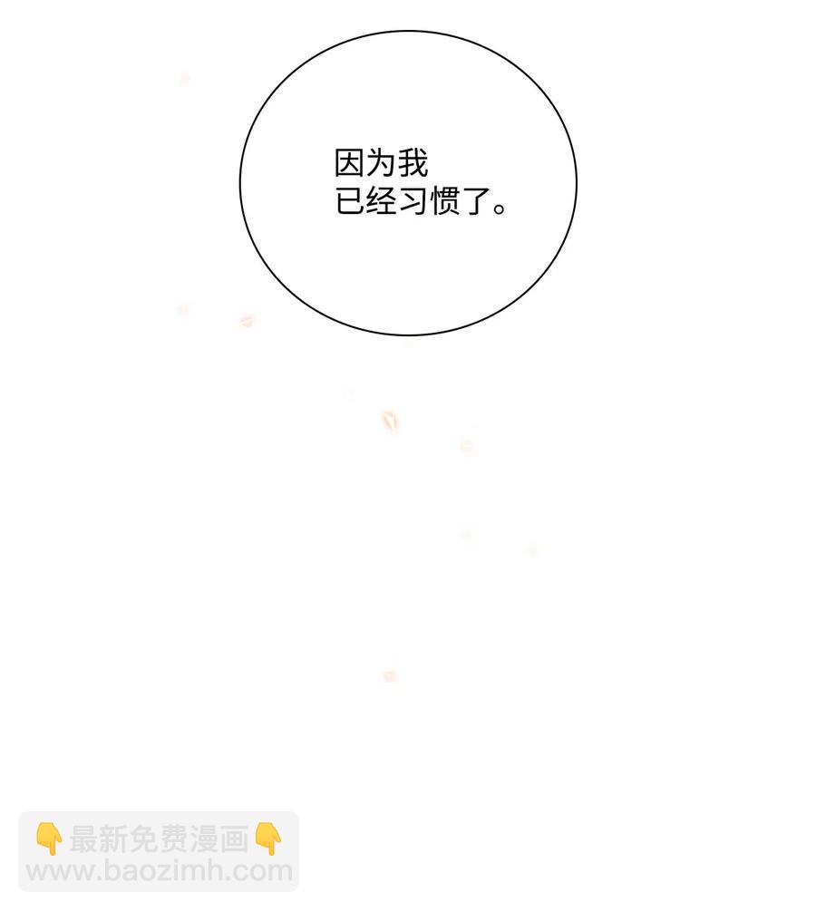 23 舞伴(1/2)-第17话
