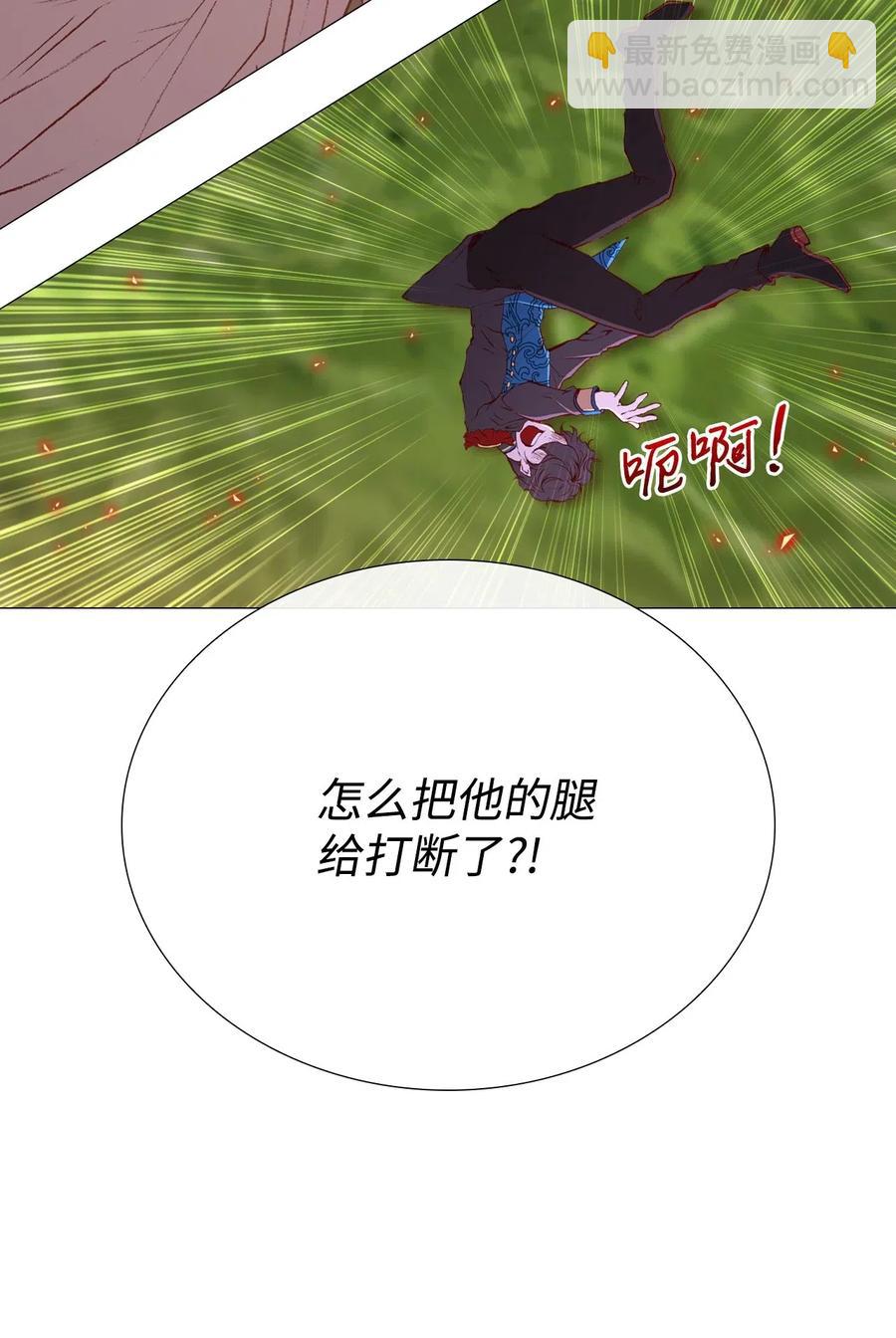23 舞伴(1/2)-第17话