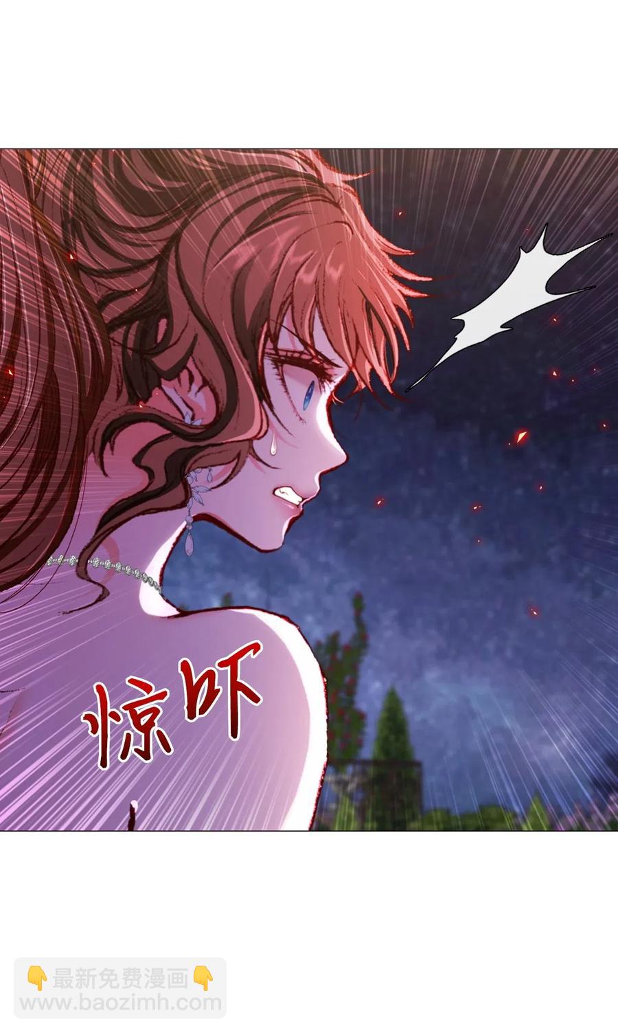 23 舞伴(1/2)-第17话