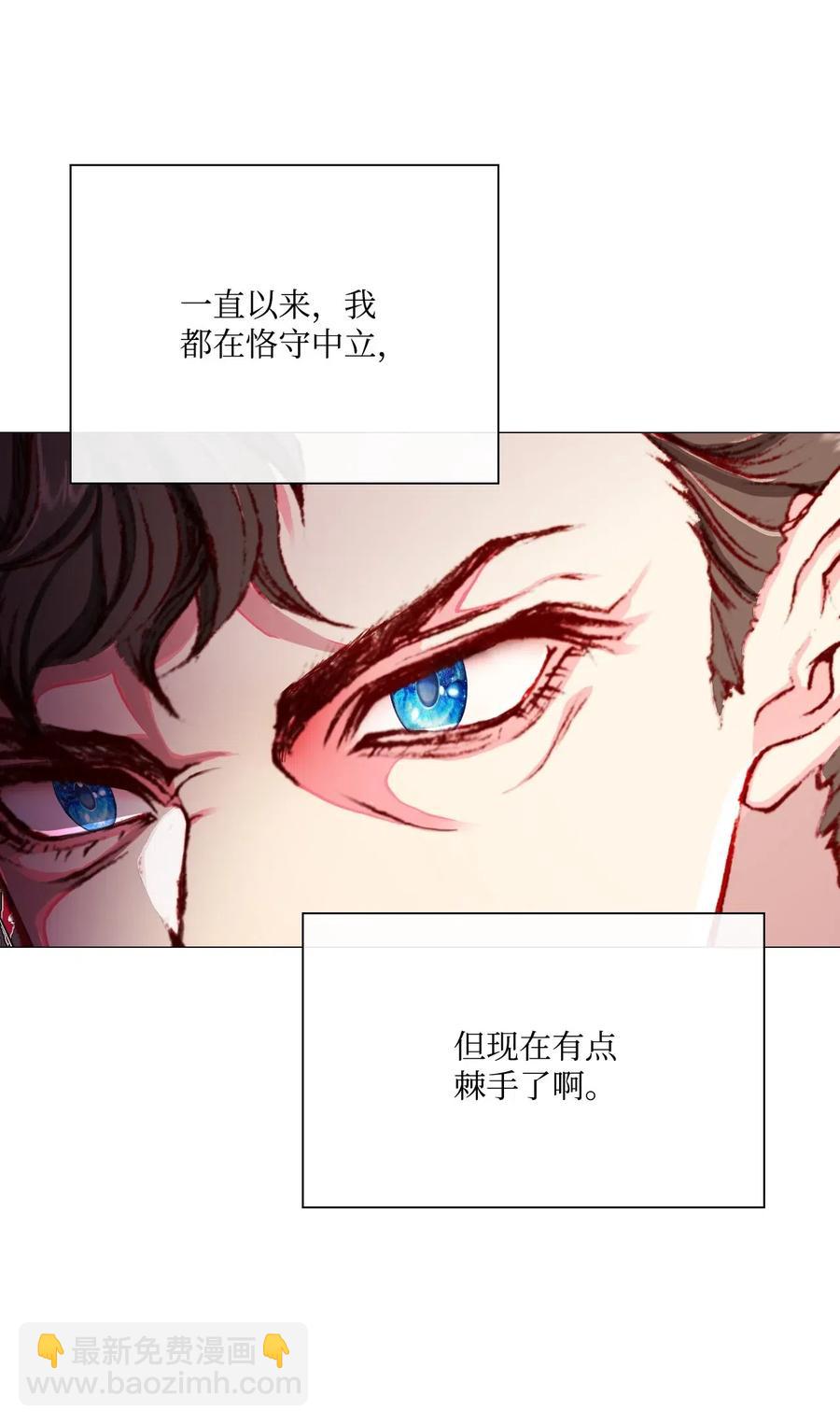 25 阴谋(1/2)-第19话
