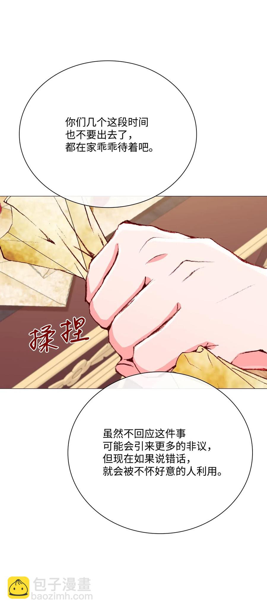 25 阴谋(1/2)-第19话