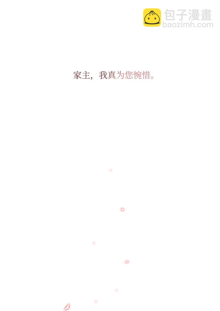 25 阴谋(1/2)-第19话