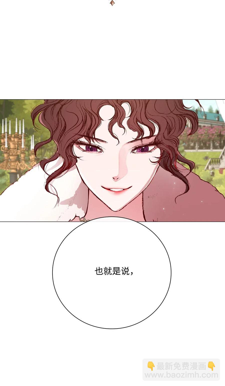 25 阴谋(1/2)-第19话