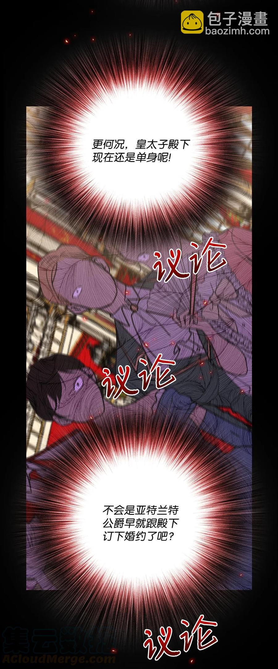 25 阴谋(1/2)-第19话