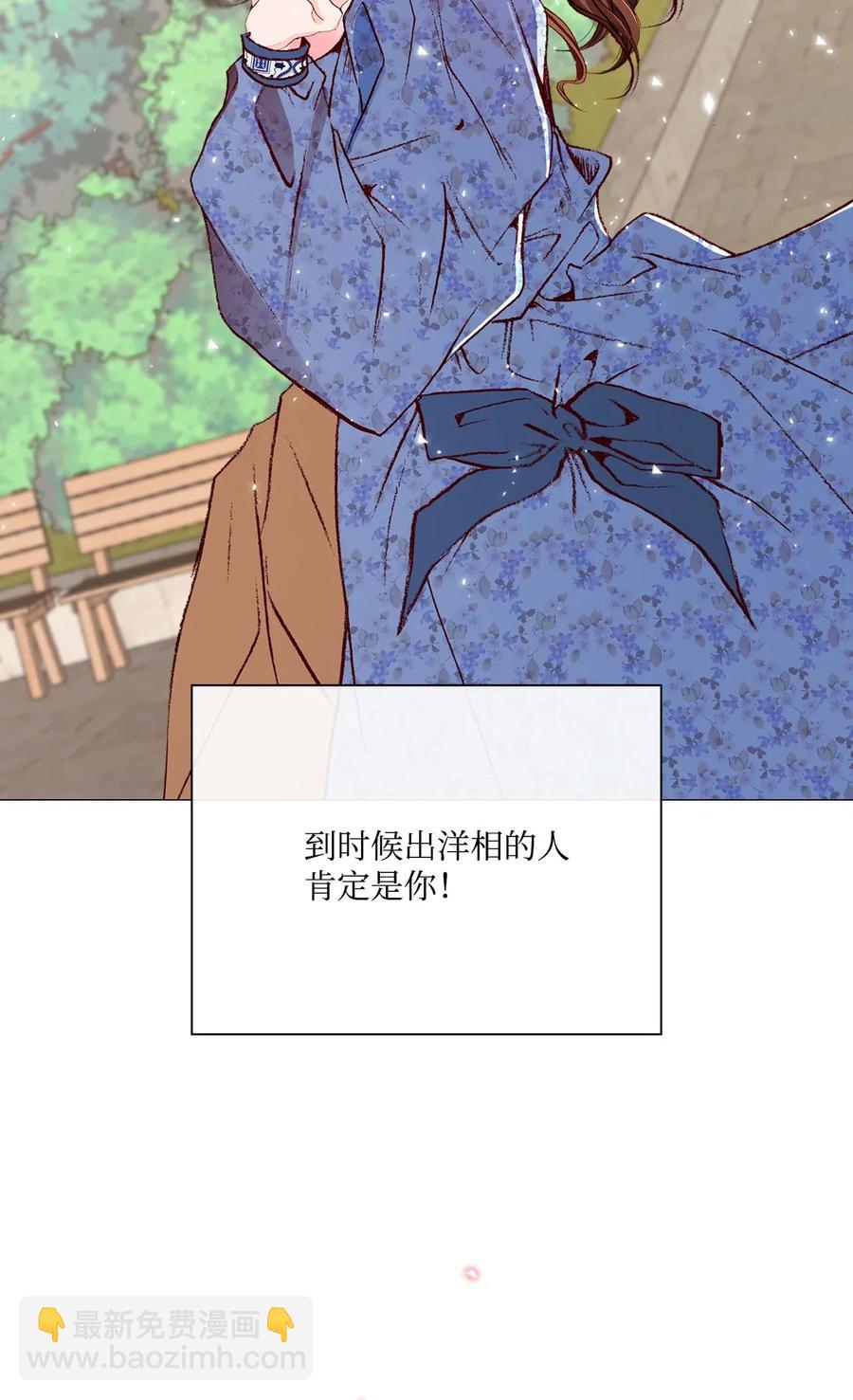 27 入学考试(1/2)-第21话