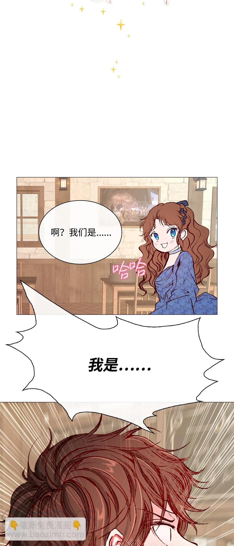 27 入学考试(1/2)-第21话