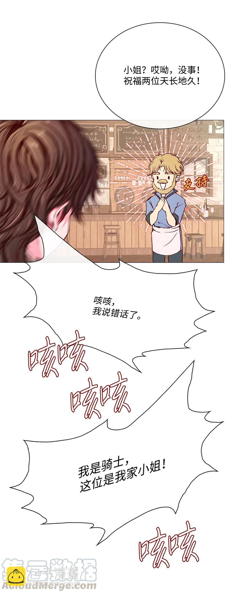 27 入学考试(1/2)-第21话