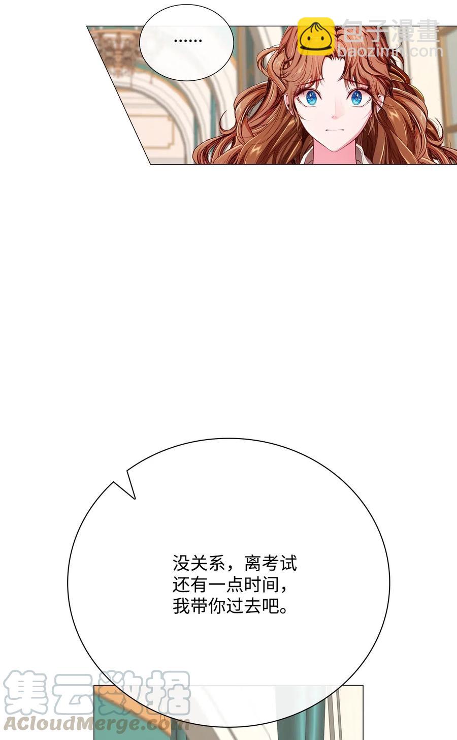 30 第二轮考试(1/2)-第23话