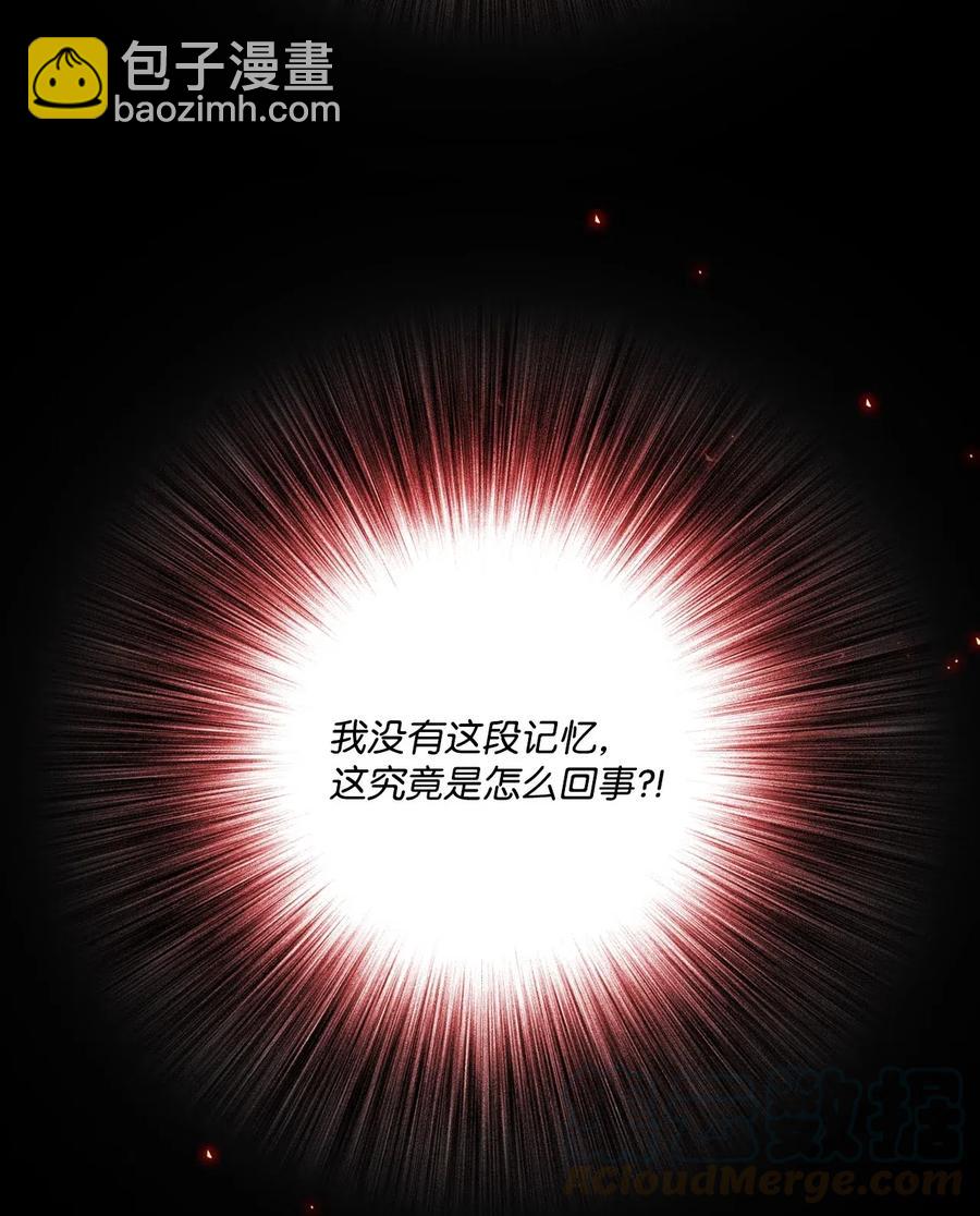32 奇怪的梦(1/2)-第25话