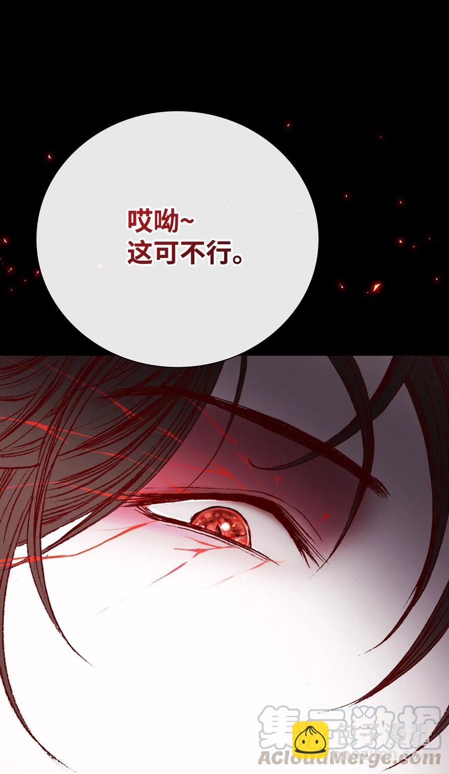 32 奇怪的梦(1/2)-第25话