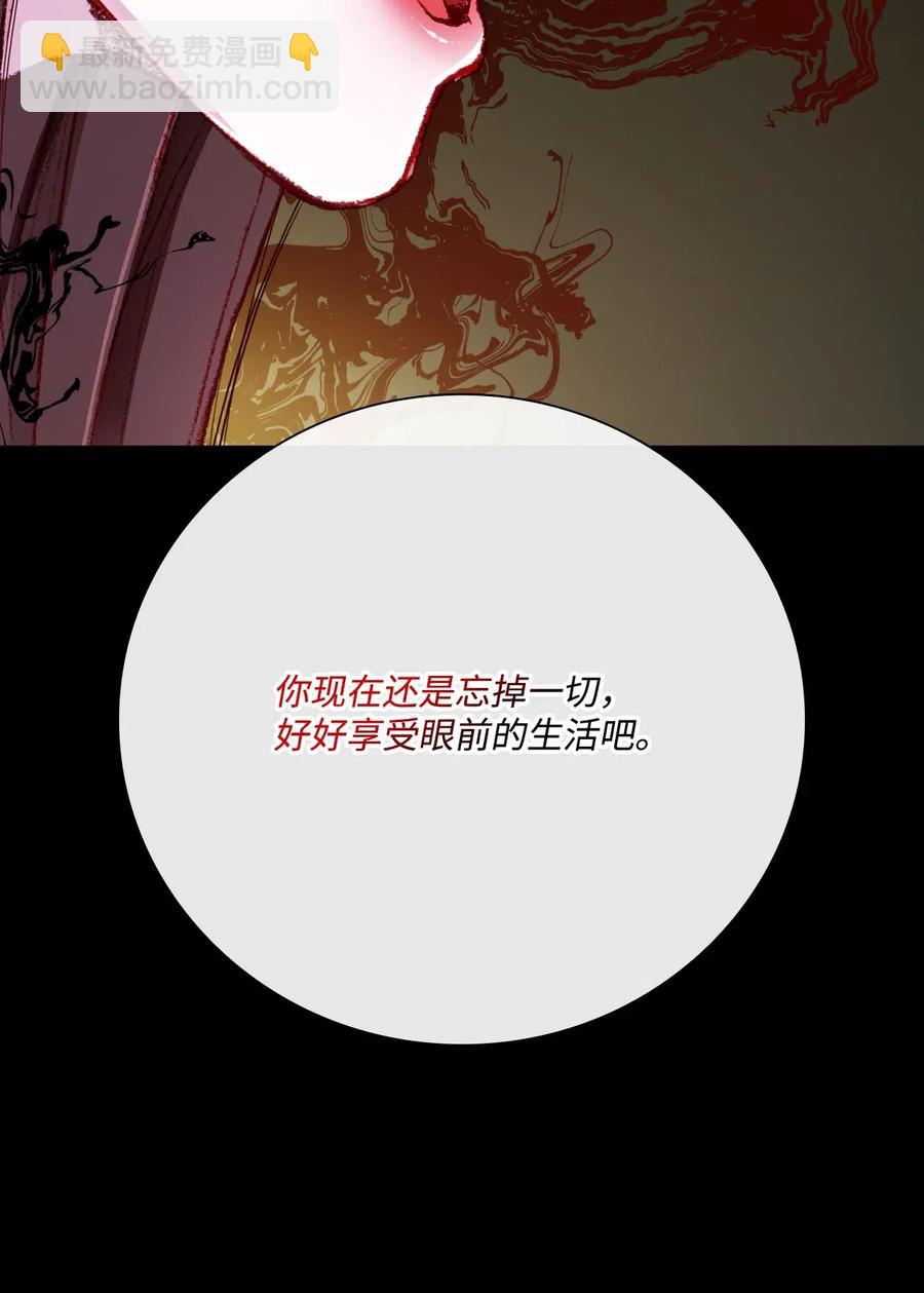 32 奇怪的梦(1/2)-第25话