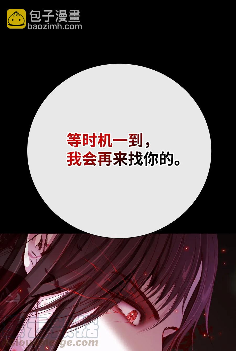 32 奇怪的梦(1/2)-第25话