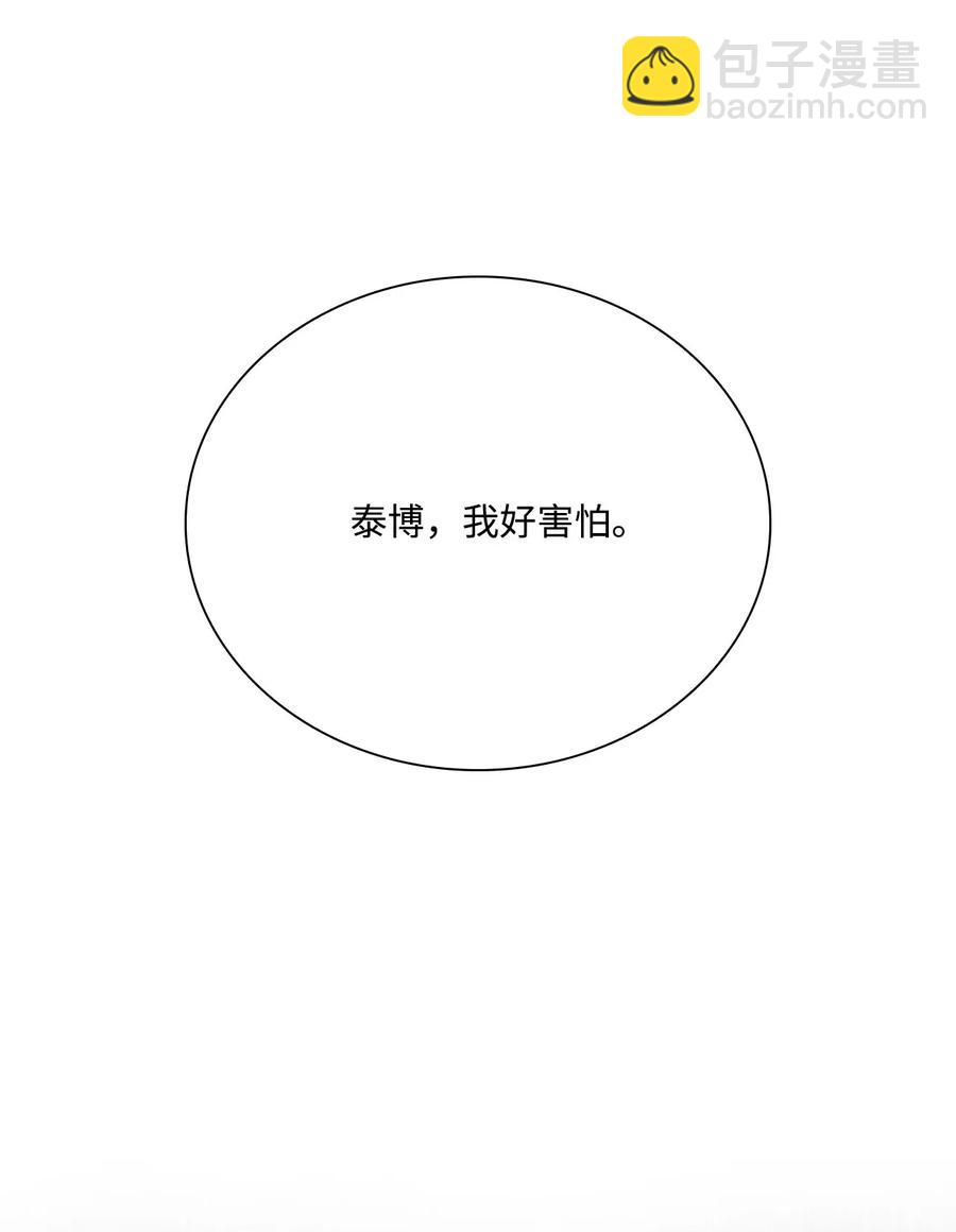 32 奇怪的梦(1/2)-第25话