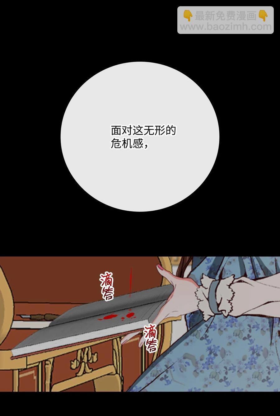 32 奇怪的梦(1/2)-第25话