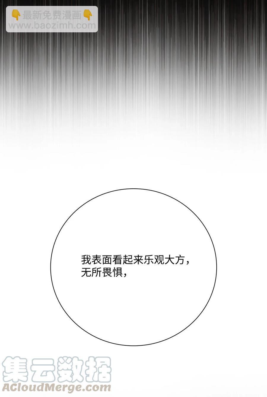 32 奇怪的梦(1/2)-第25话