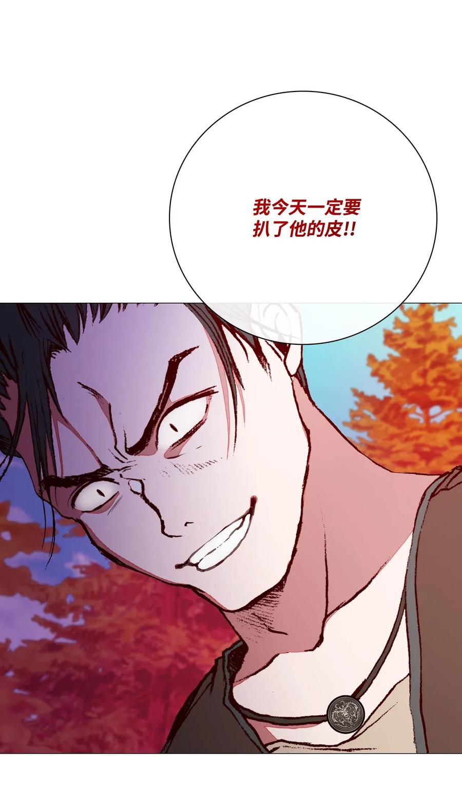 34 项链(1/3)-第35话