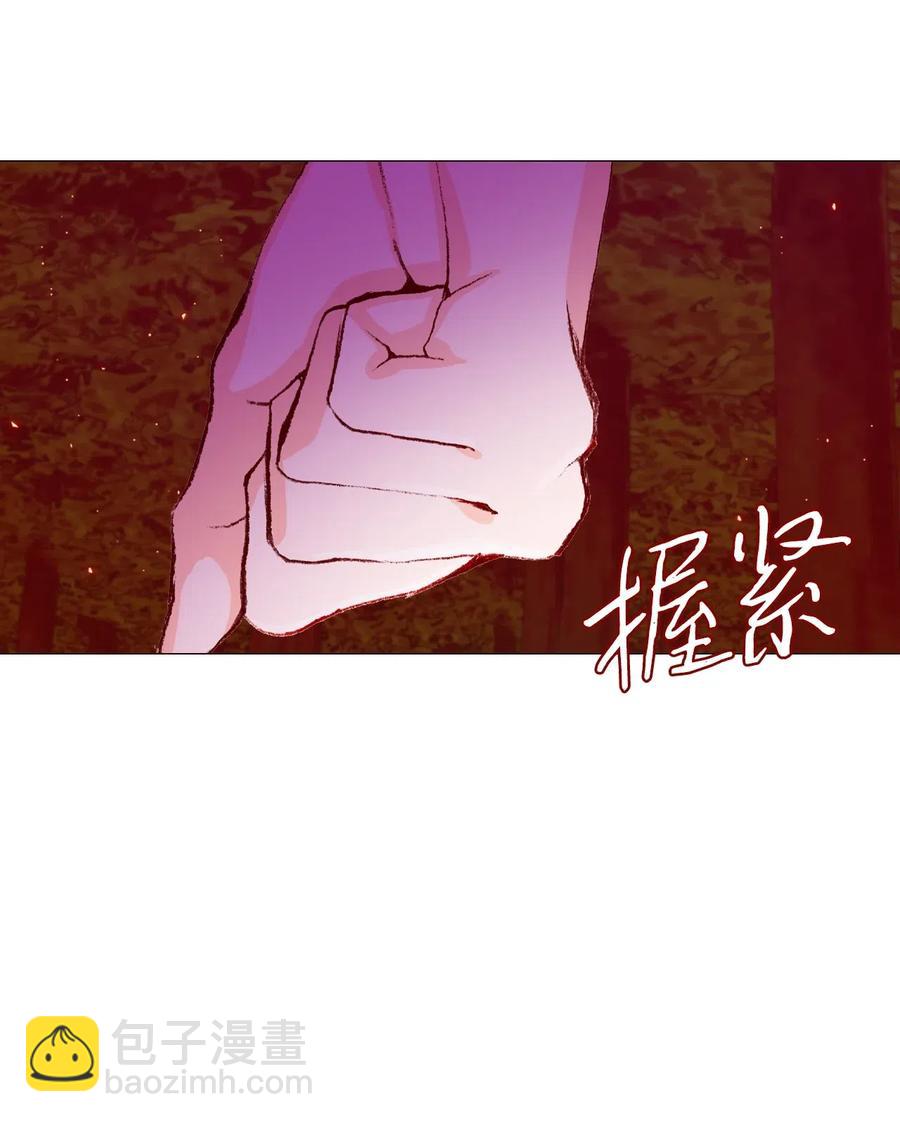 34 项链(1/3)-第35话