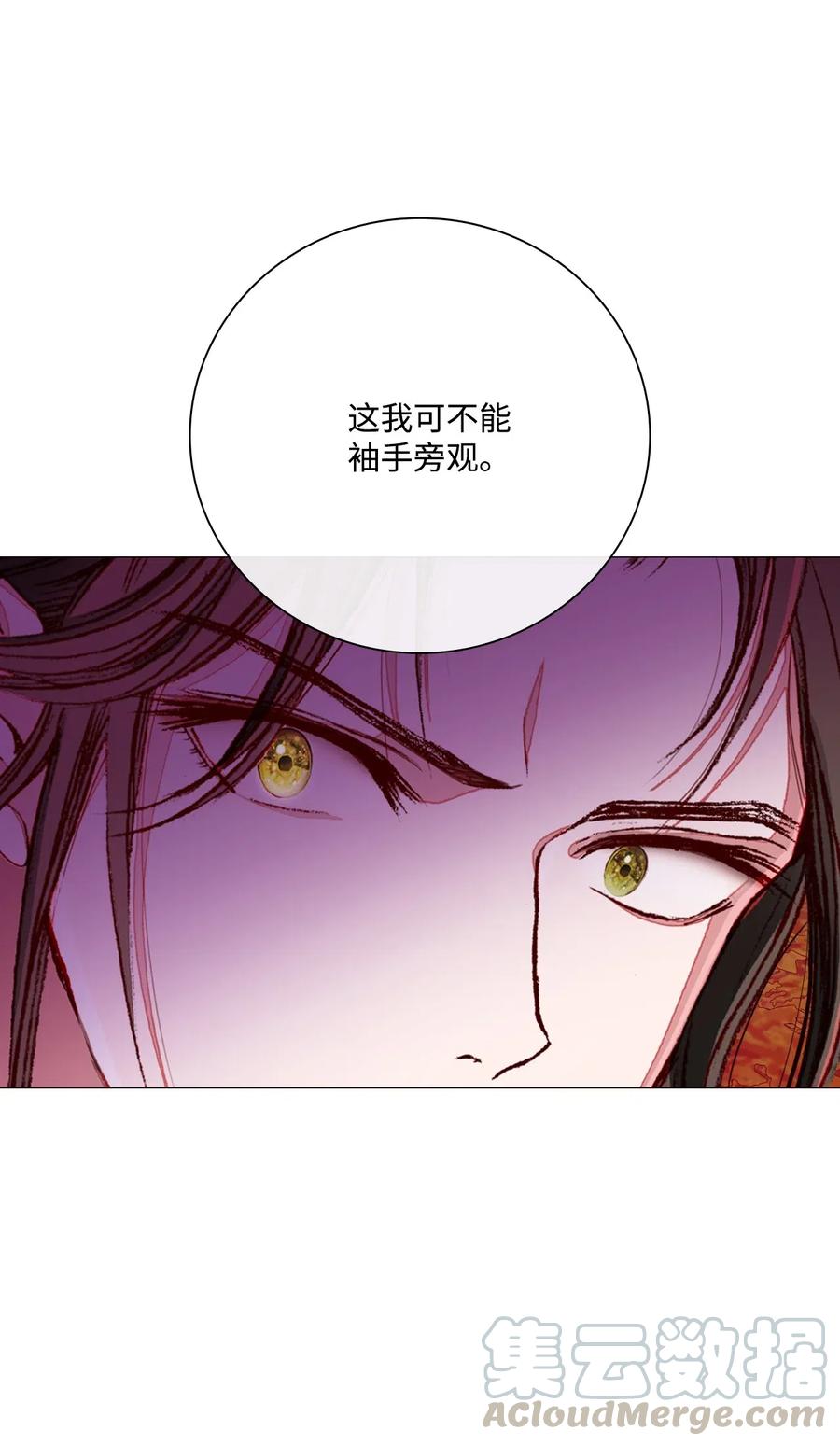 34 项链(1/3)-第35话