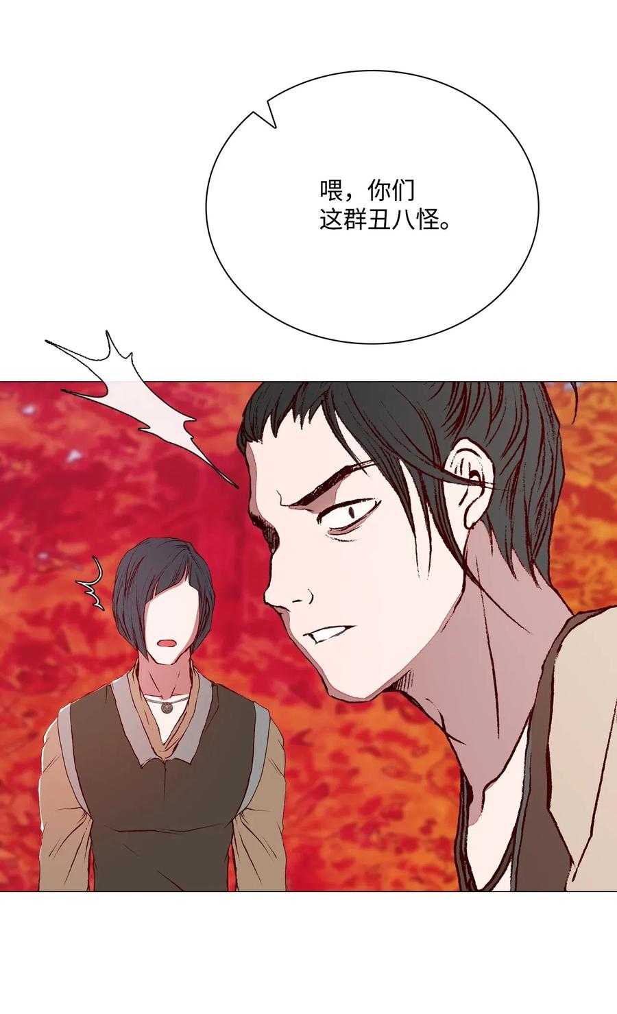 34 项链(1/3)-第35话