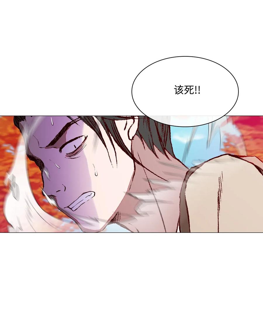 34 项链(1/3)-第35话