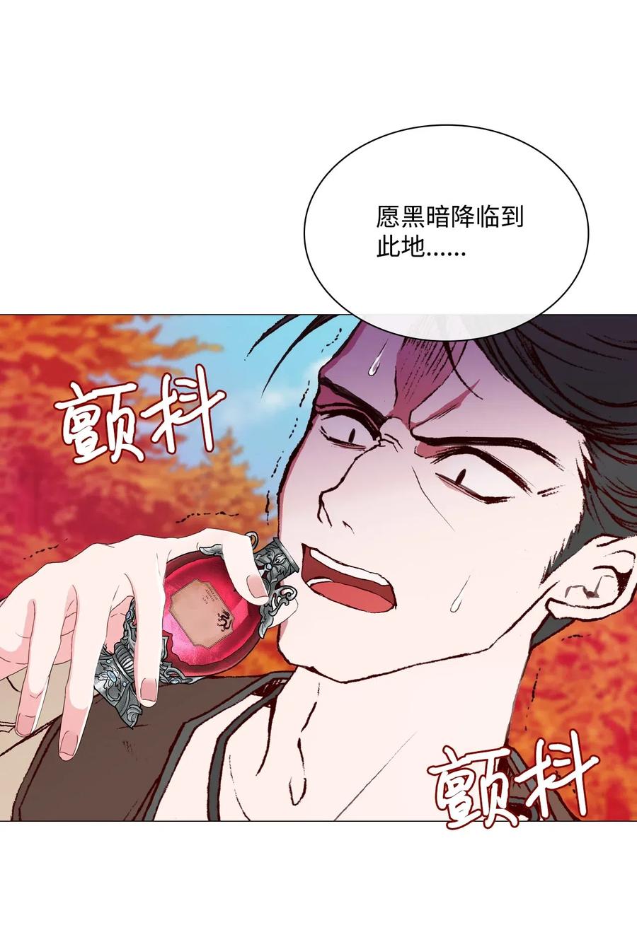 34 项链(1/3)-第35话