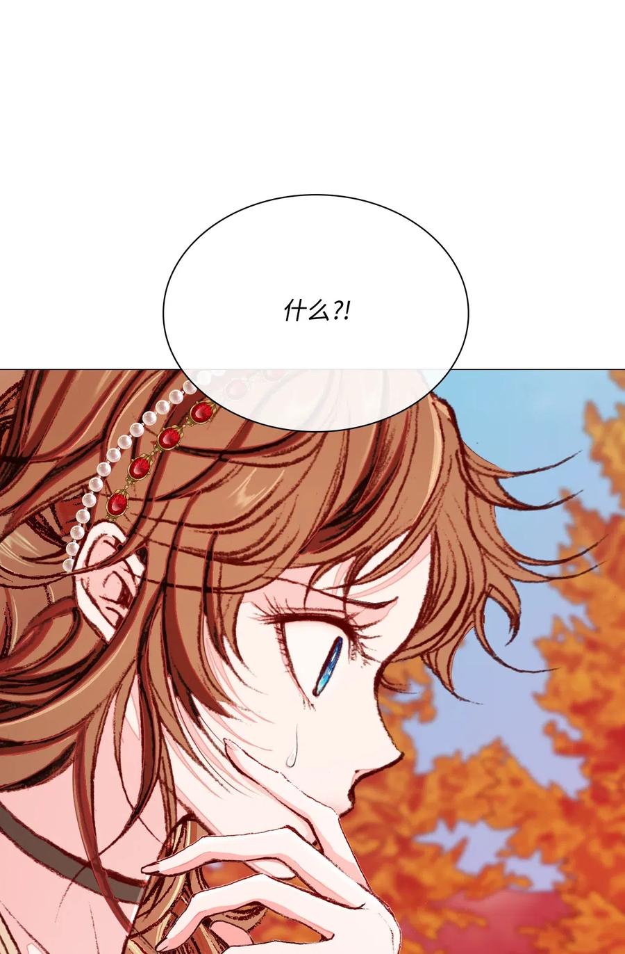34 项链(1/3)-第35话