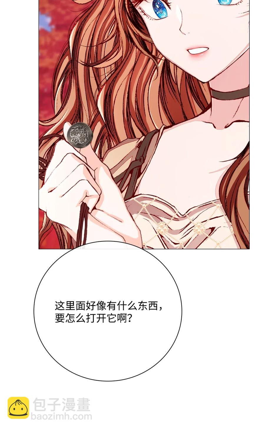 34 项链(1/3)-第35话