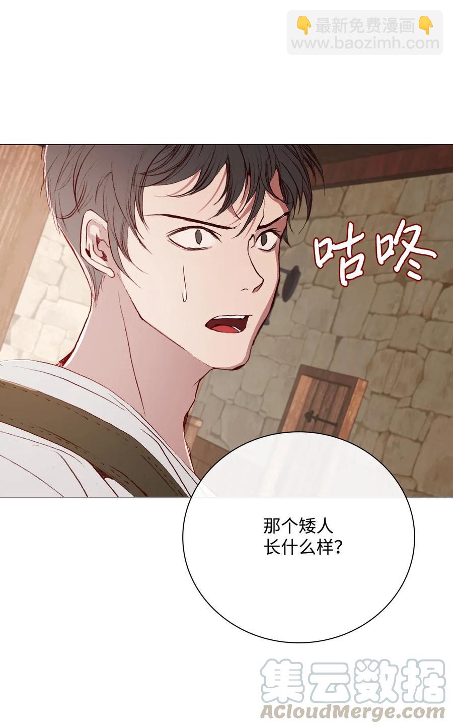 35 情报组织(1/2)-第27话
