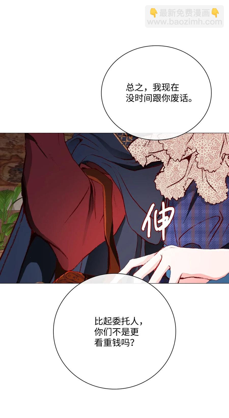 35 情报组织(1/2)-第27话