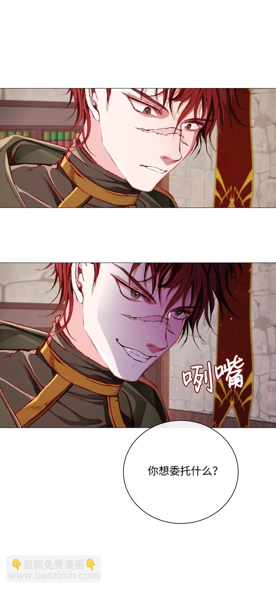 35 情报组织(1/2)-第27话