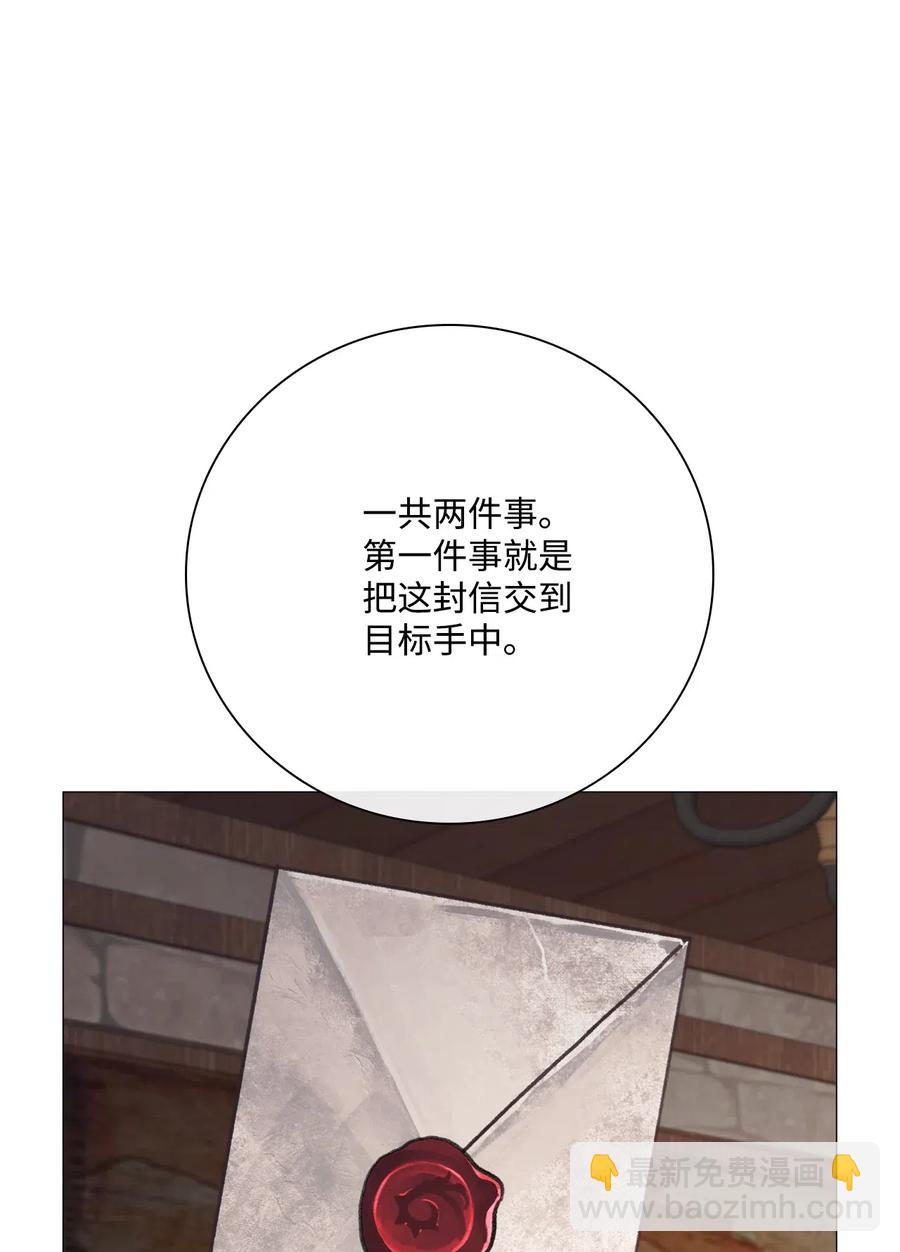 35 情报组织(1/2)-第27话