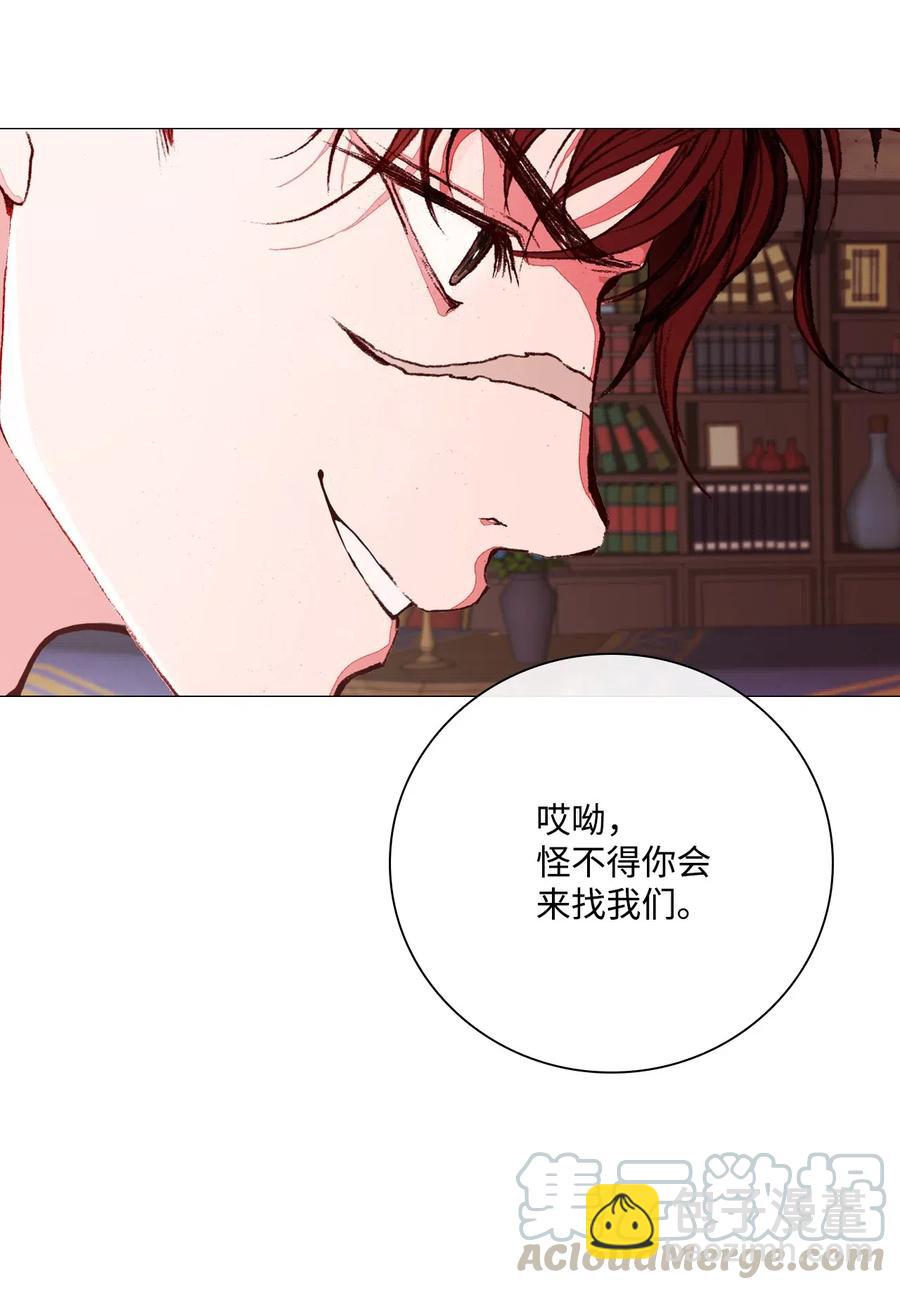 35 情报组织(1/2)-第27话