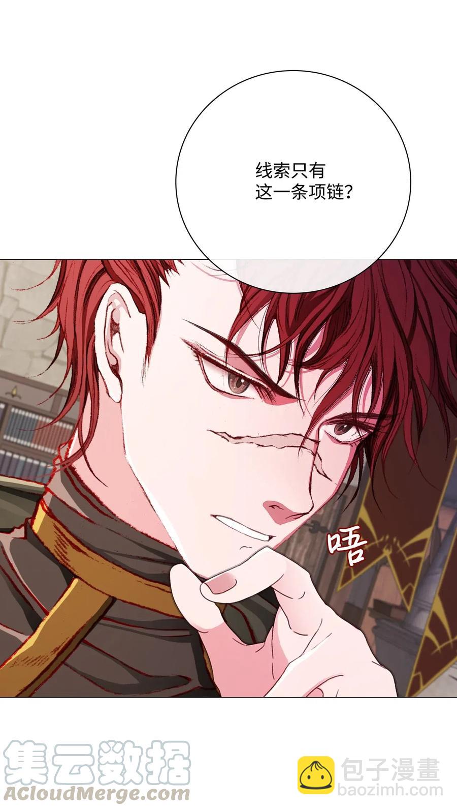 35 情报组织(1/2)-第27话