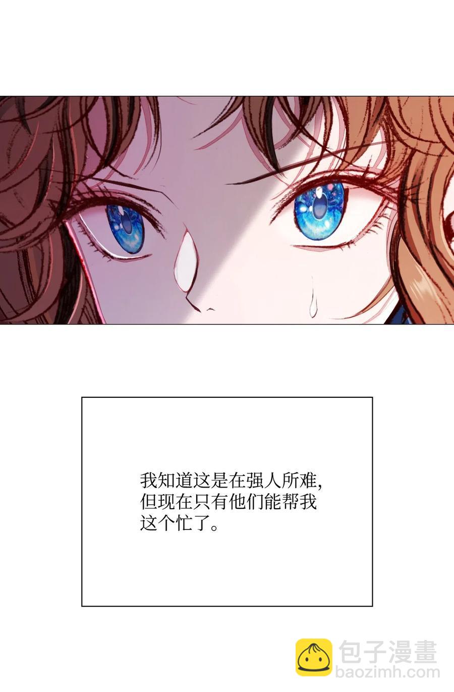 35 情报组织(1/2)-第27话
