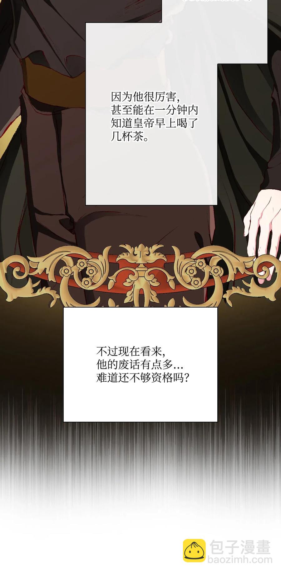 35 情报组织(1/2)-第27话