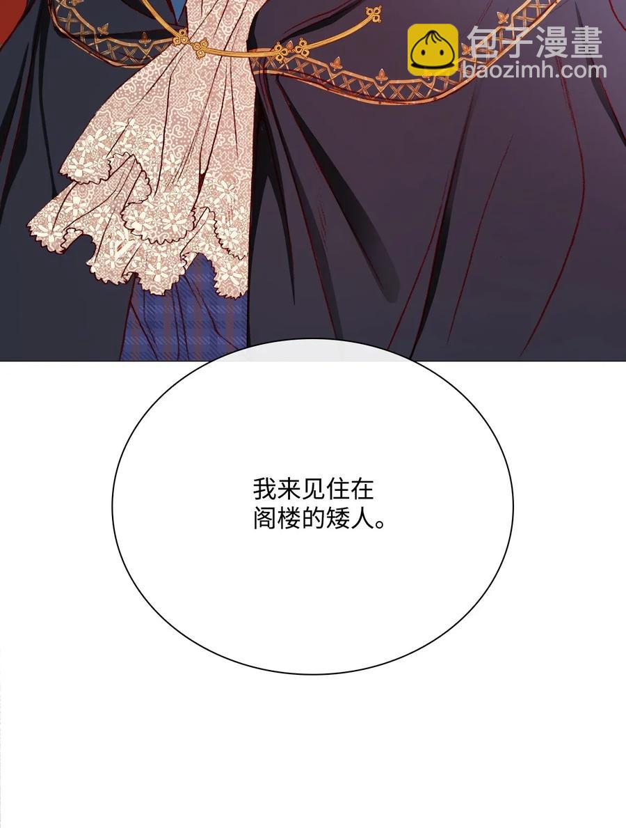 35 情报组织(1/2)-第27话