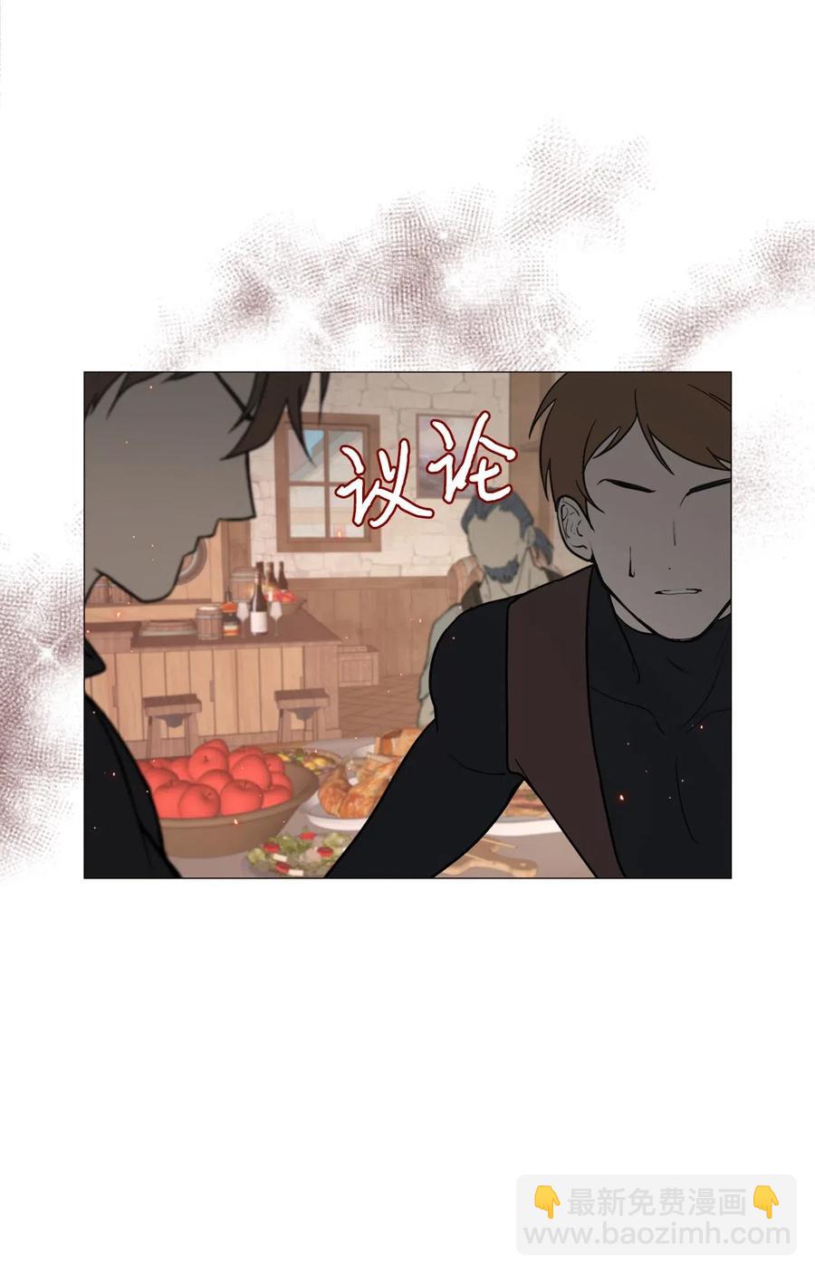 35 情报组织(1/2)-第27话