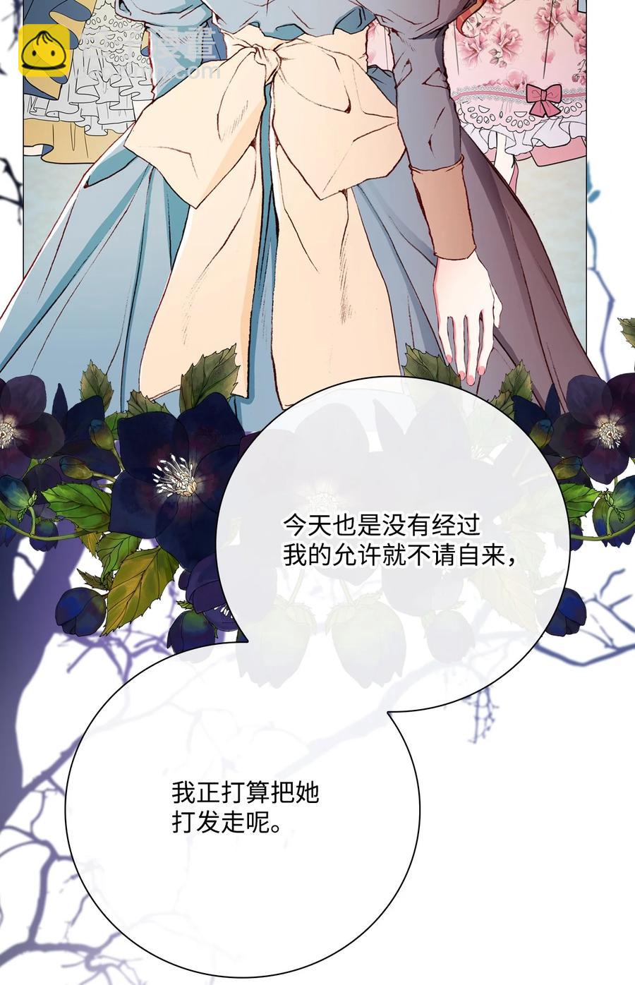 39 绑架(1/2)-第29话