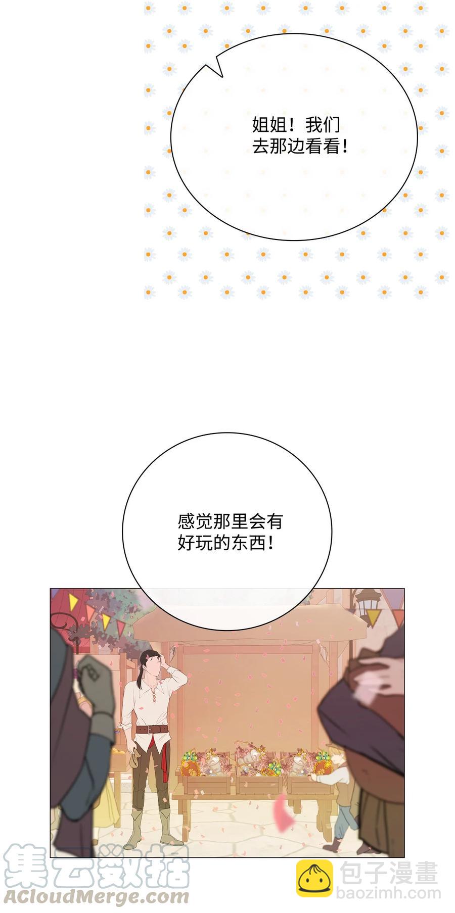 39 绑架(1/2)-第29话