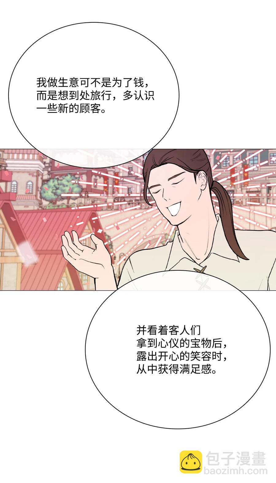 39 绑架(1/2)-第29话
