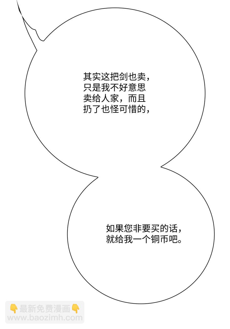 39 绑架(1/2)-第29话