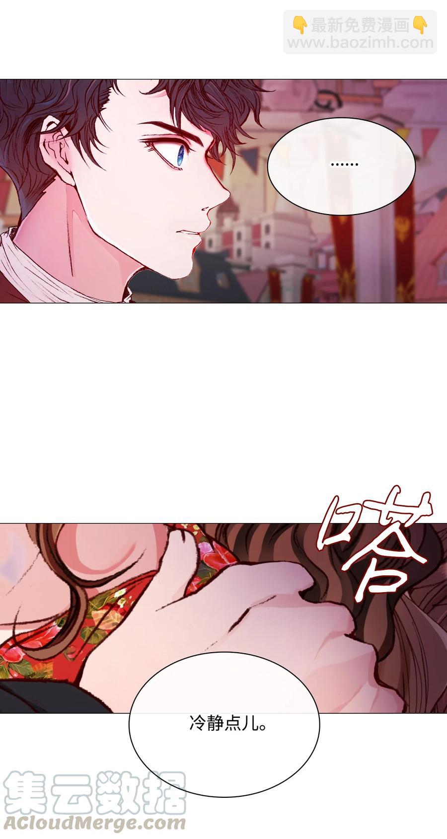 40 不会放开你(1/2)-第37话