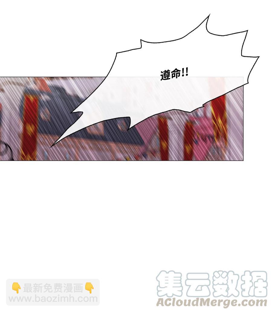 40 不会放开你(1/2)-第37话