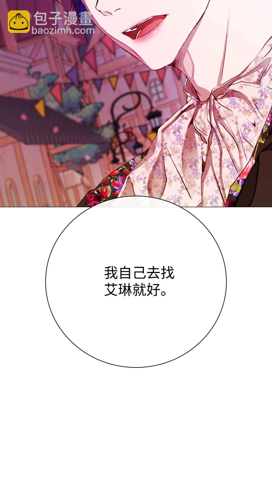 40 不会放开你(1/2)-第37话