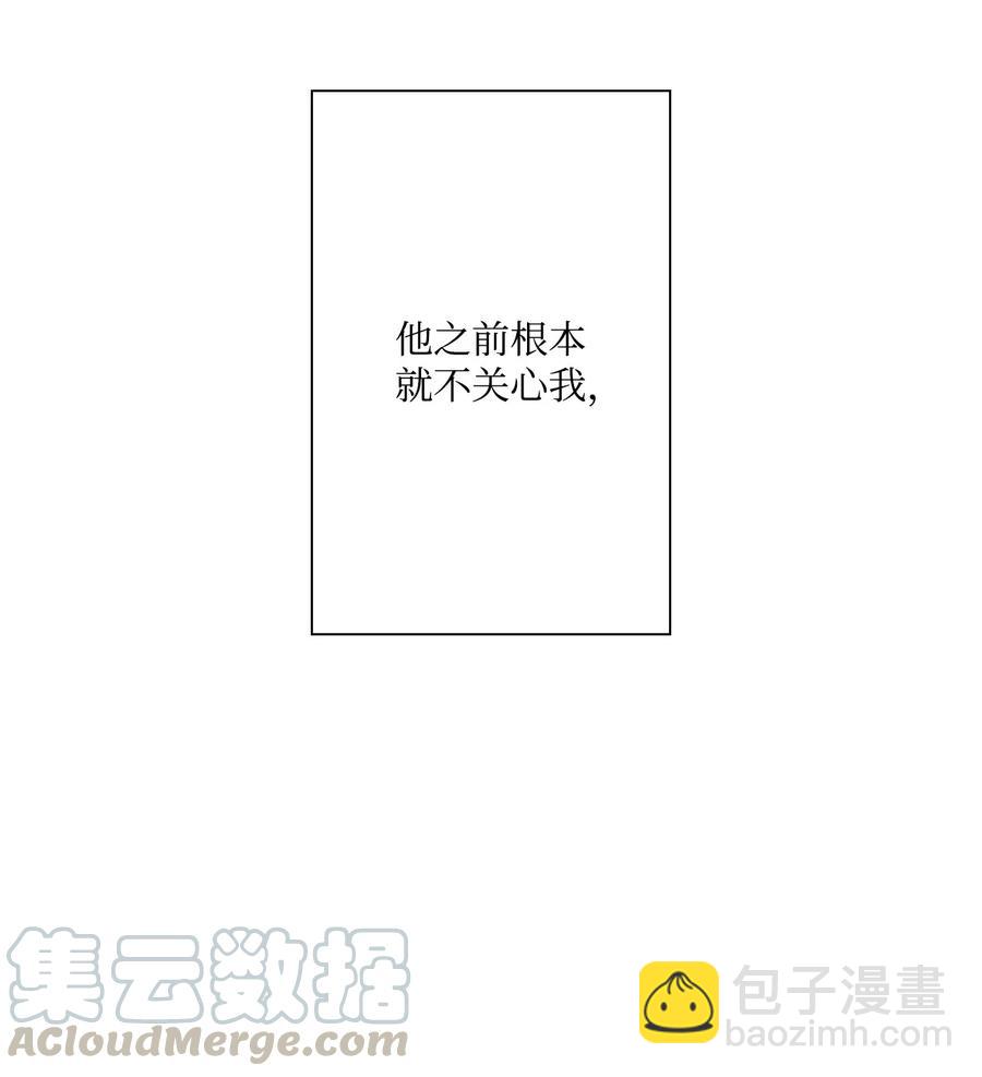40 不会放开你(1/2)-第37话
