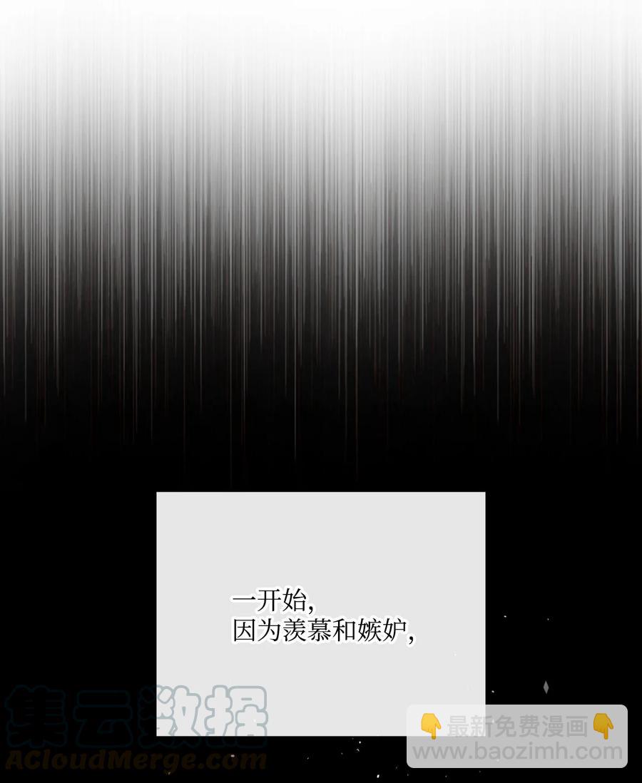 40 不会放开你(1/2)-第37话