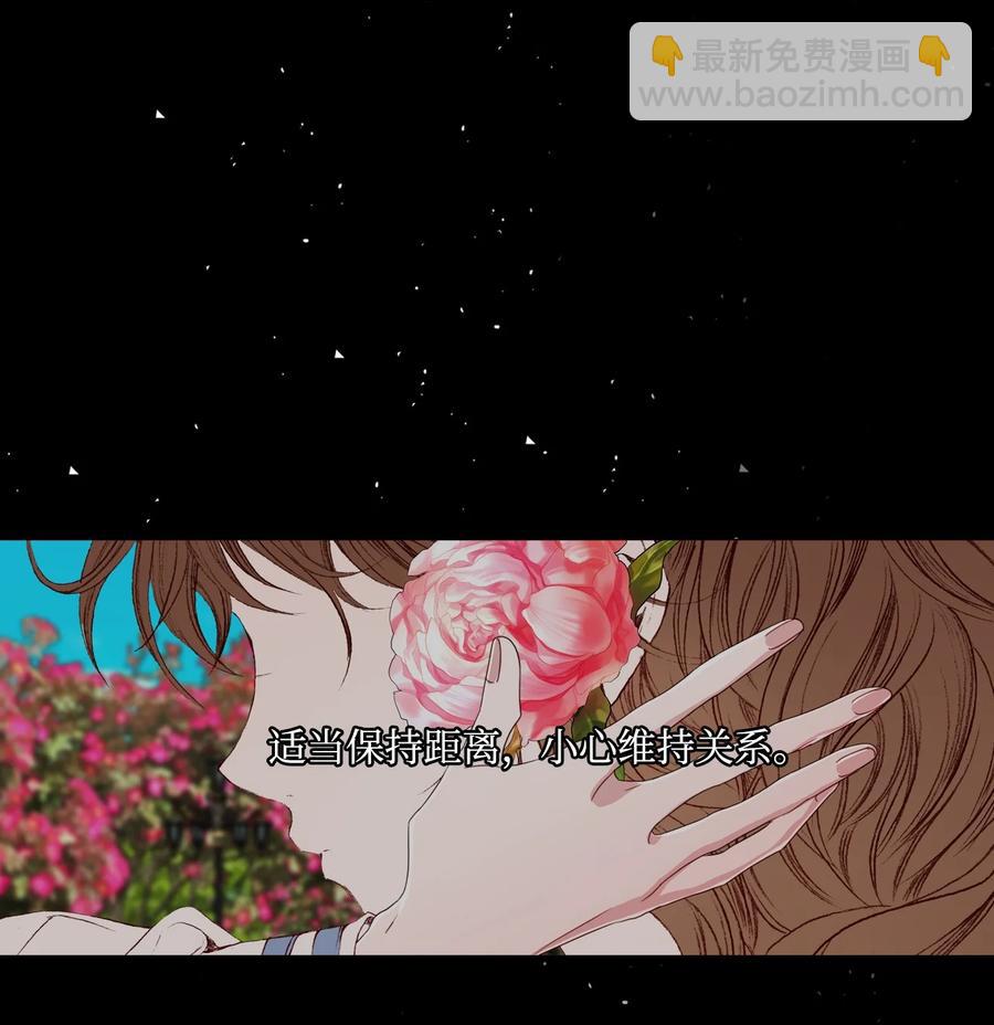 40 不会放开你(1/2)-第37话
