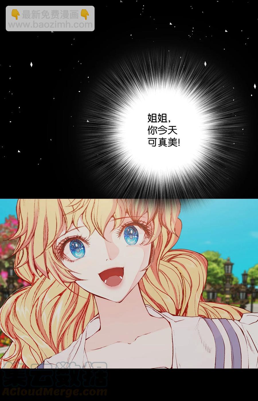 40 不会放开你(1/2)-第37话